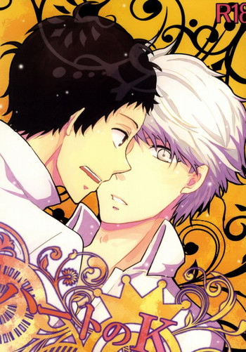 (SPARK7) [plus plus (ヤモリ)] ハートのK (ペルソナ4)