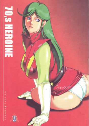 (C72) [我楽多屋 (猫御飯)] 70's HEROINE (超電磁ロボ コン・バトラーV)