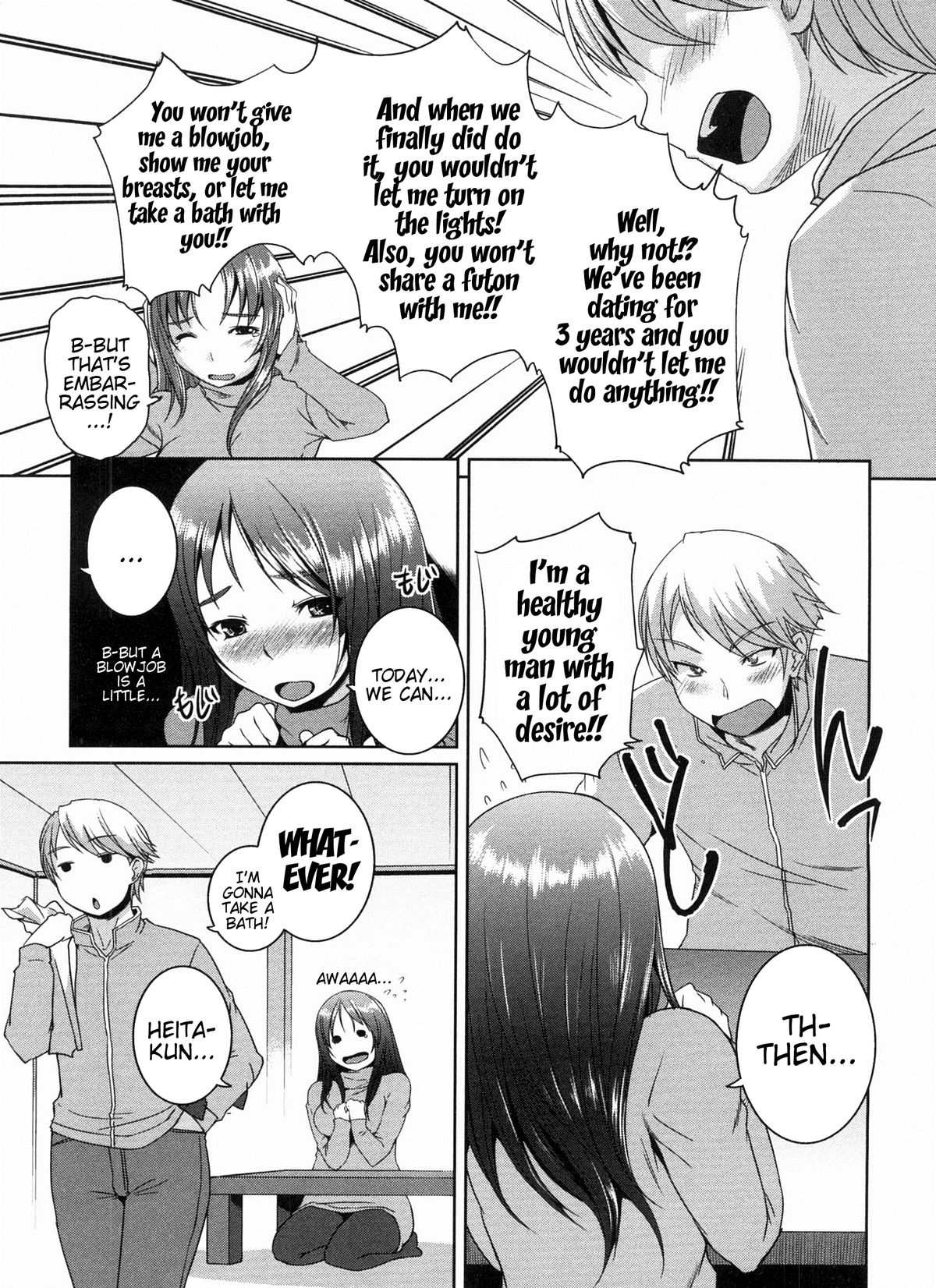 [ぼっしぃ] 桃尻女子 [英訳]