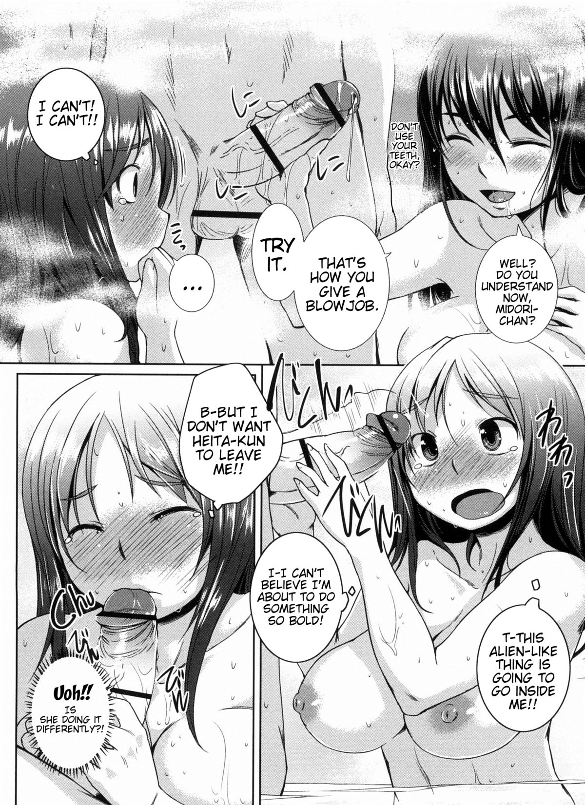 [ぼっしぃ] 桃尻女子 [英訳]