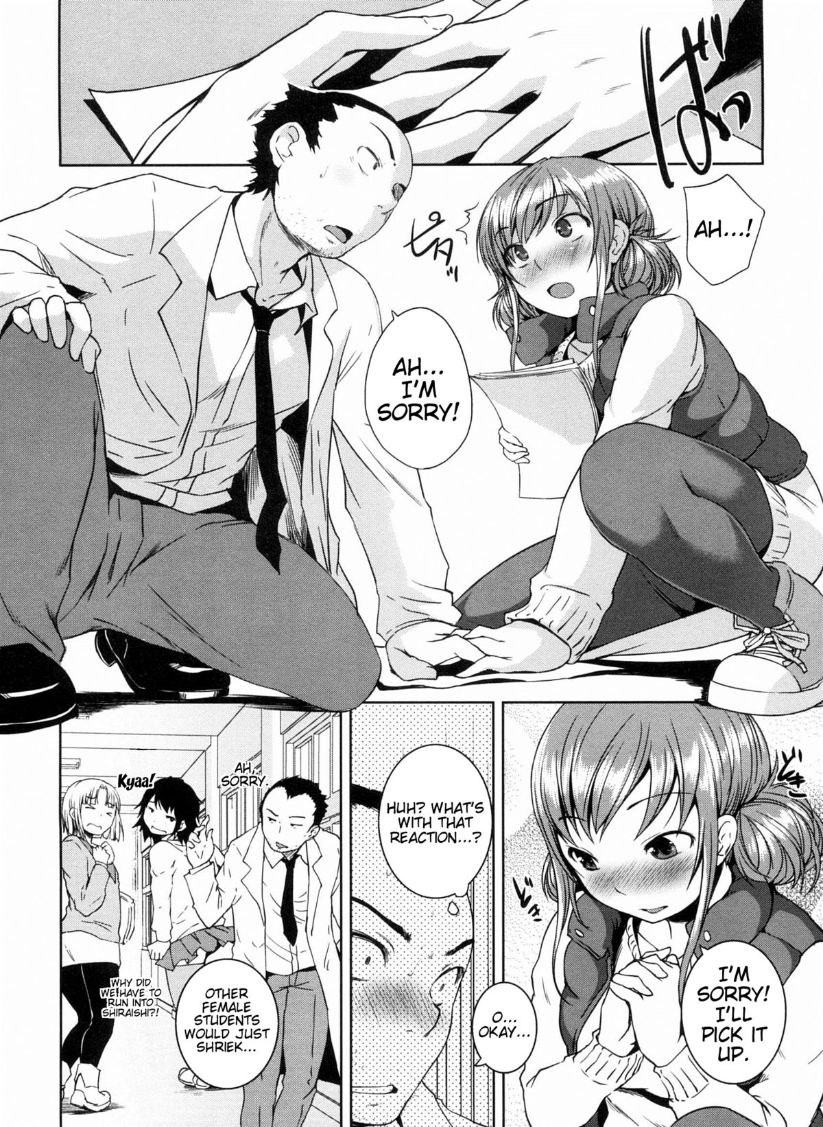 [ぼっしぃ] 桃尻女子 [英訳]