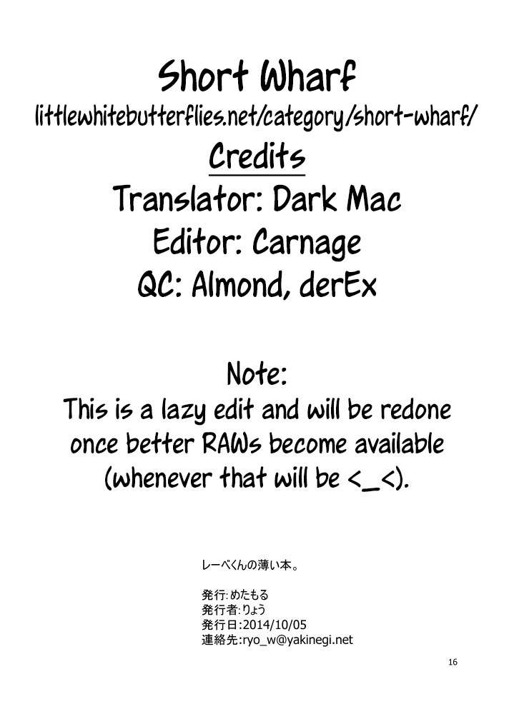 (ふたけっと10.5) [めたもる (りょう)] レーベくんの薄い本。 (艦隊これくしょん -艦これ-) [英訳]