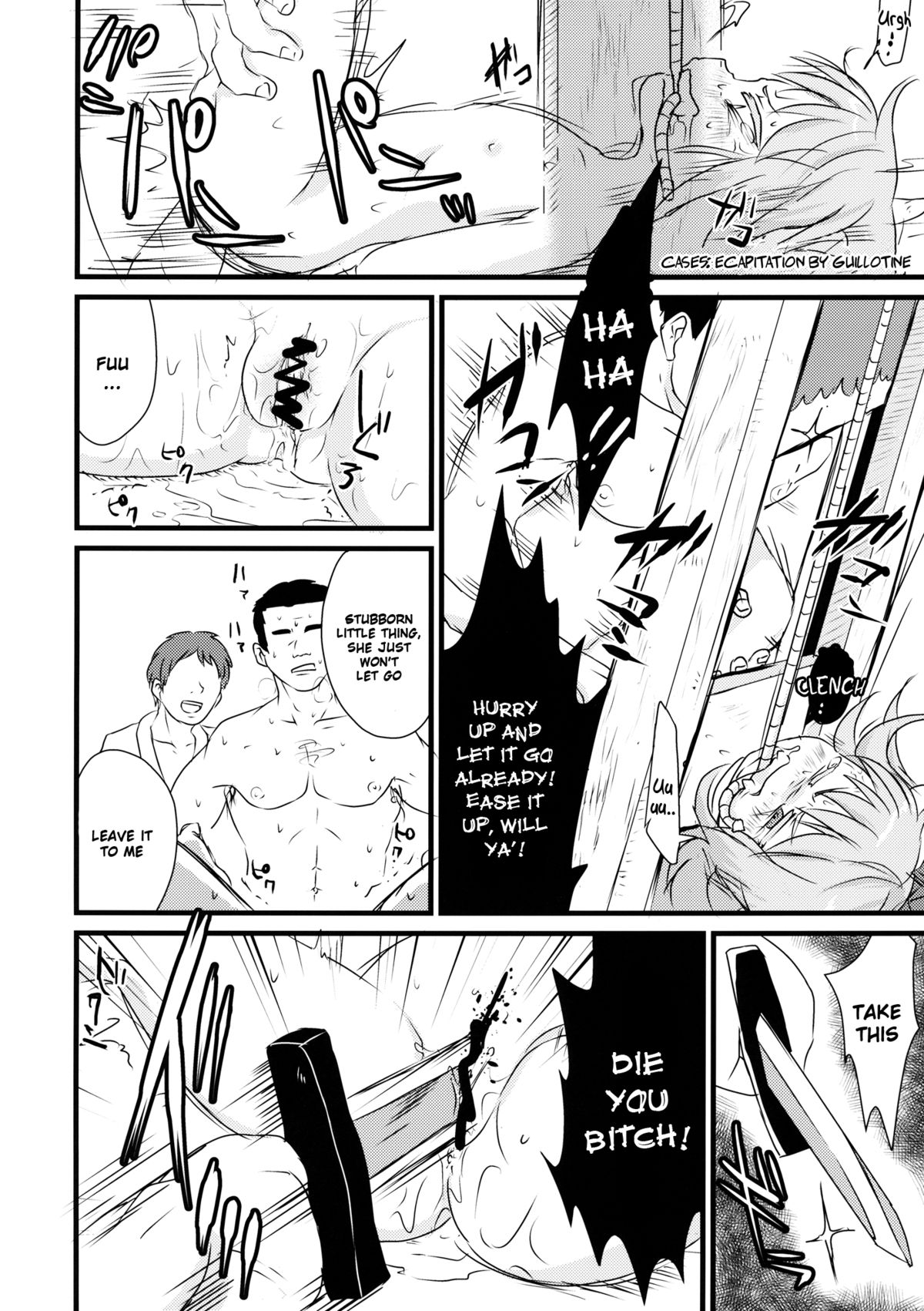 (C87) [02 (原崎)] 2Pで死ぬ本 (東方Project) [英訳]