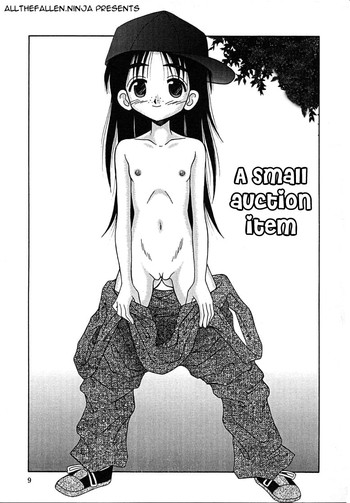 [あ～る・こが] きつきつ 第１話 [英訳]