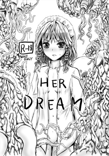 [隈太郎] Her Dream (東方Project)