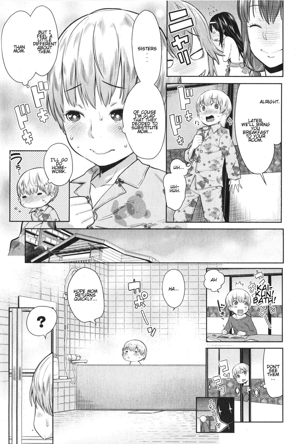 [アガタ] お姉ちゃんママの奮闘 (COMIC 真激 2015年2月号) [英訳]