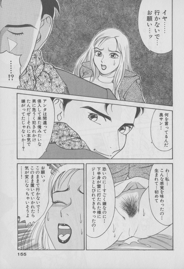 [大島岳詩] 超 人妻なの！