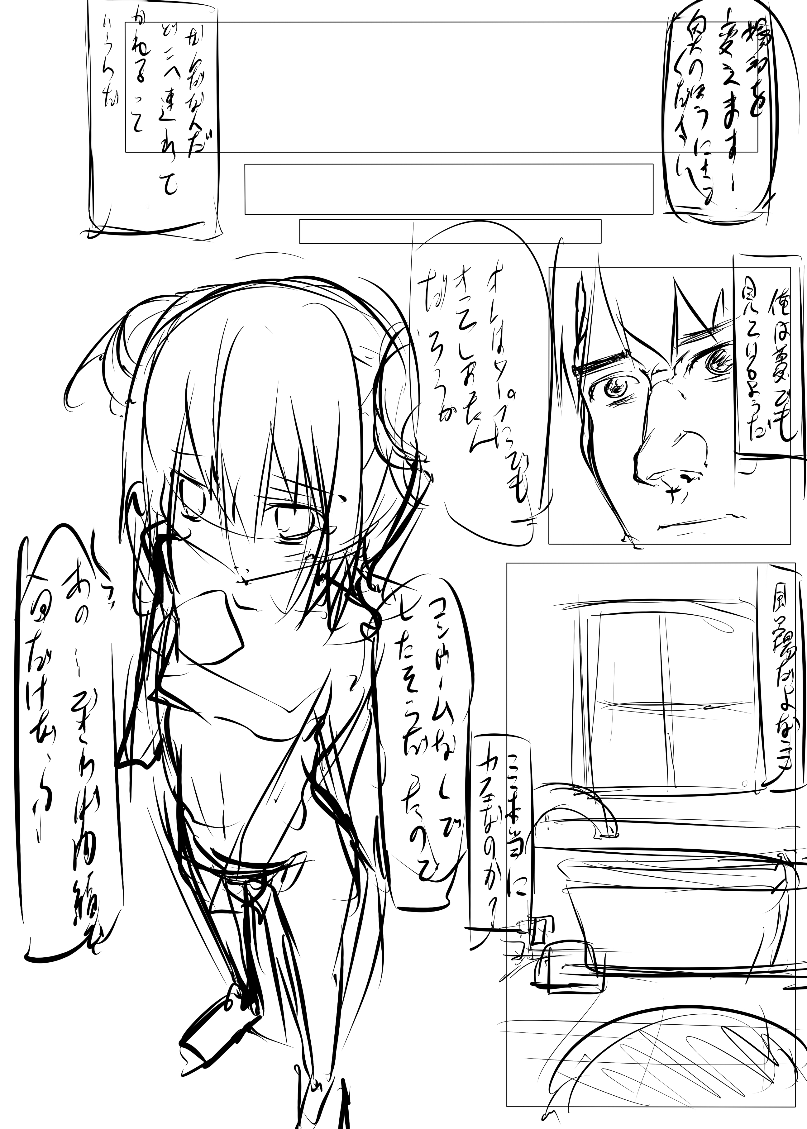 [たぶちさんち (たぶち)] チノちゃんがコーヒー一杯で一発ヤらせてくれる本 (ご注文はうさぎですか?) [DL版]