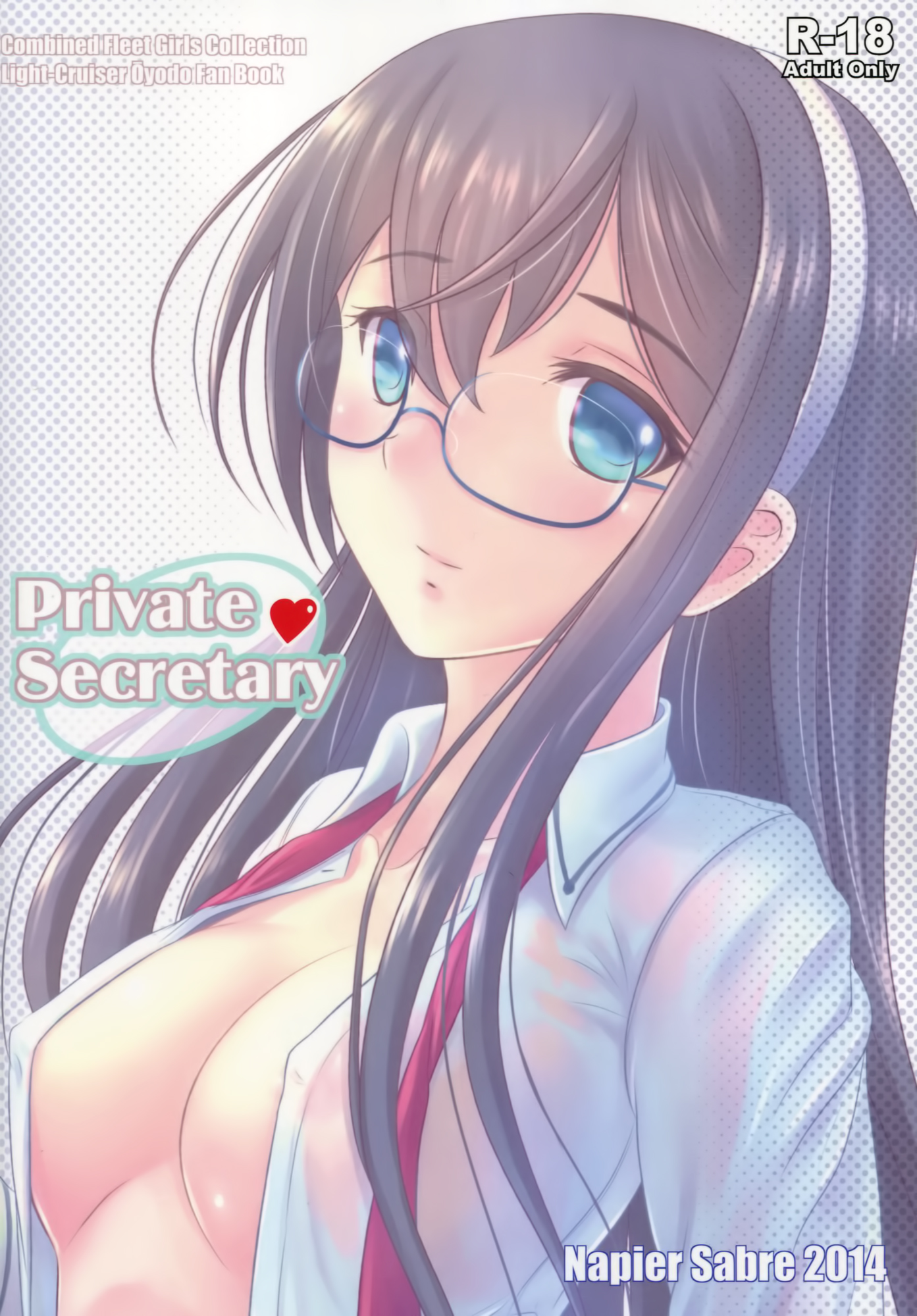 (C87) [Napier Sabre (Ryu-Akt)] Private Secretary (艦隊これくしょん -艦これ-)