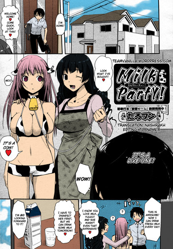 [たろプン] Milk Party！ (COMIC 阿吽 2010年6月号) [英訳] [カラー化] [無修正]
