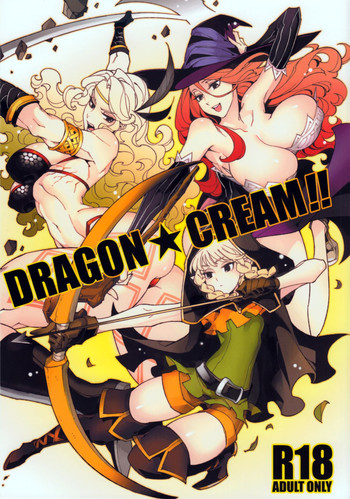 (C85) [サービスヘブン (カレイ, 亀魚派)] Dragon Cream!! (ドラゴンズクラウン)