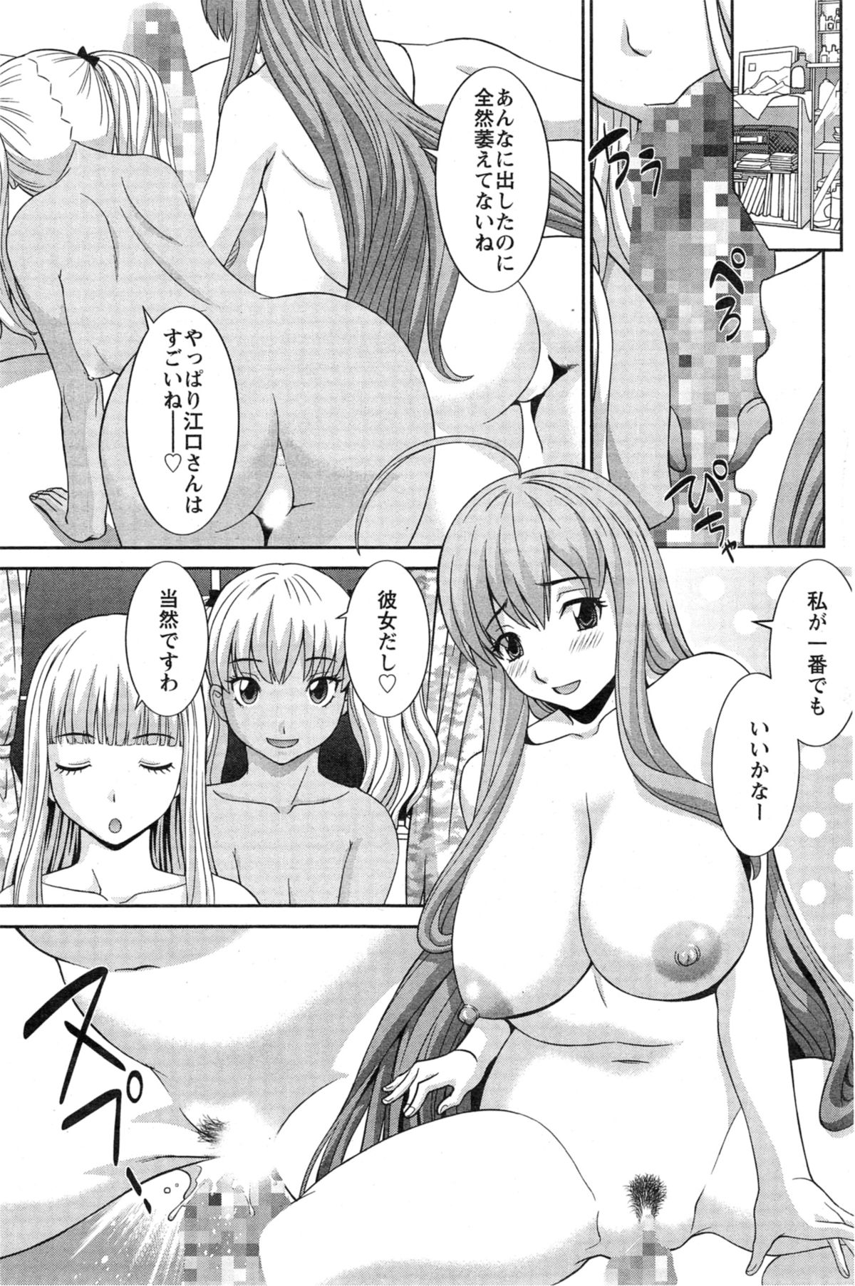 [かわもり みさき] ラブクロス