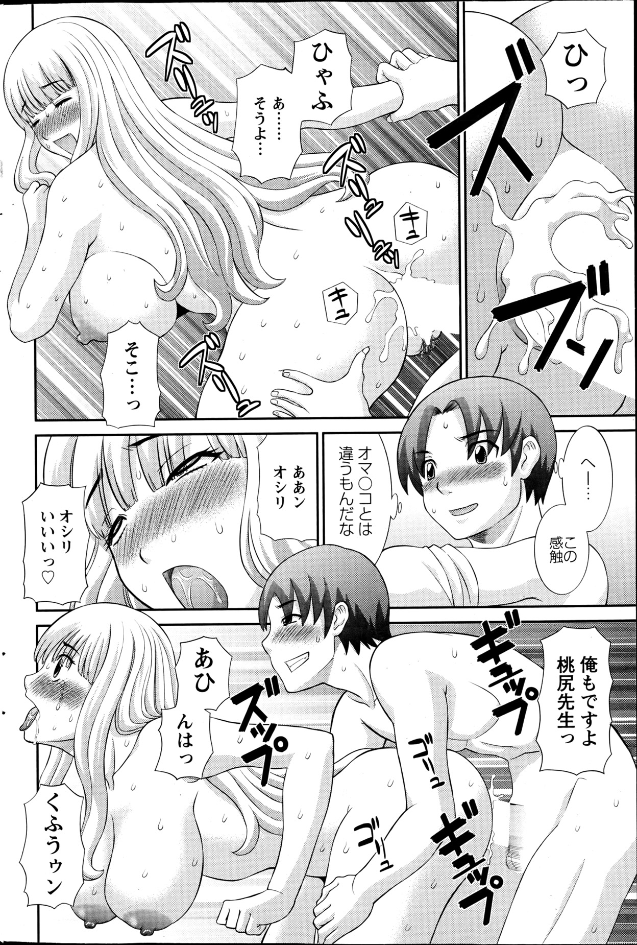 [かわもり みさき] ラブクロス