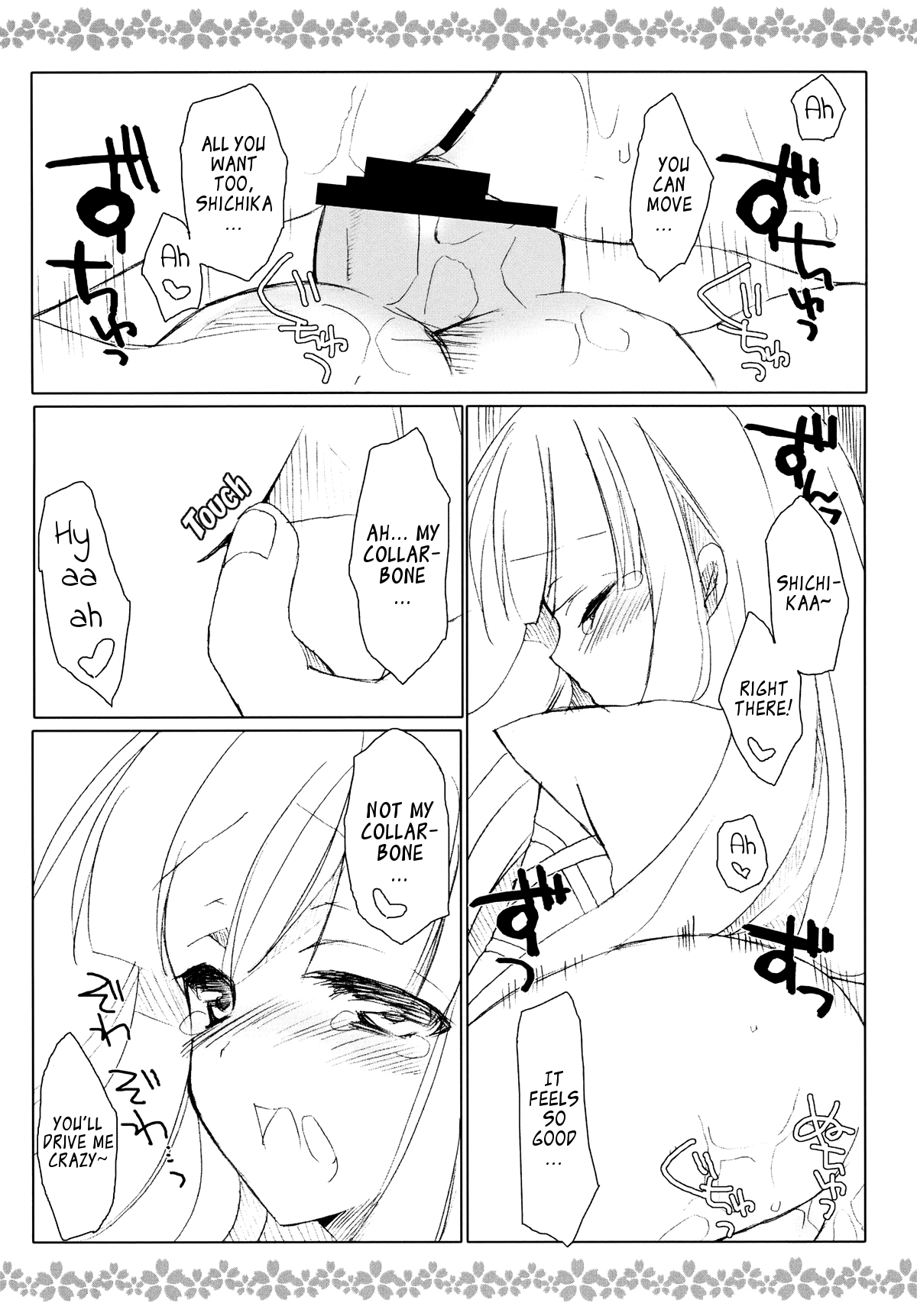 (COMIC1☆4) [みみくりどっとぜっと (赤さたなん)] 酒のおわりは色話 (刀語) [英訳]