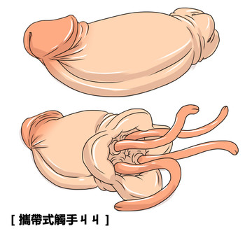 DR。おもねむし DR。おもねむし