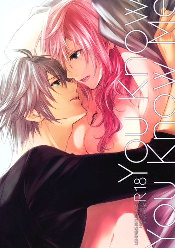 (C86) [CassiS (りおこ)] You Know You Know Me (Lightning Returns: Final Fantasy XIII) [英訳]