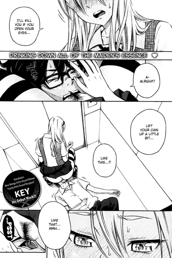 スプラッシュ-キー スプラッシュ-キー