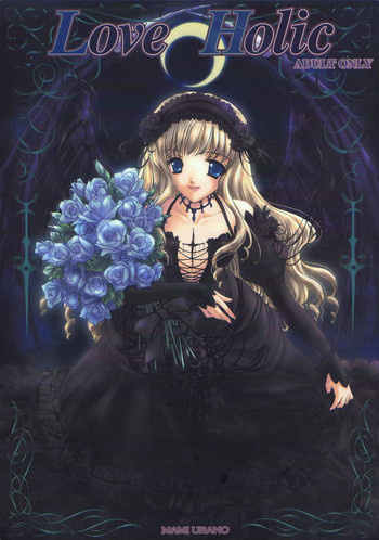 [TRAP (浦乃まみ)] Love Holic