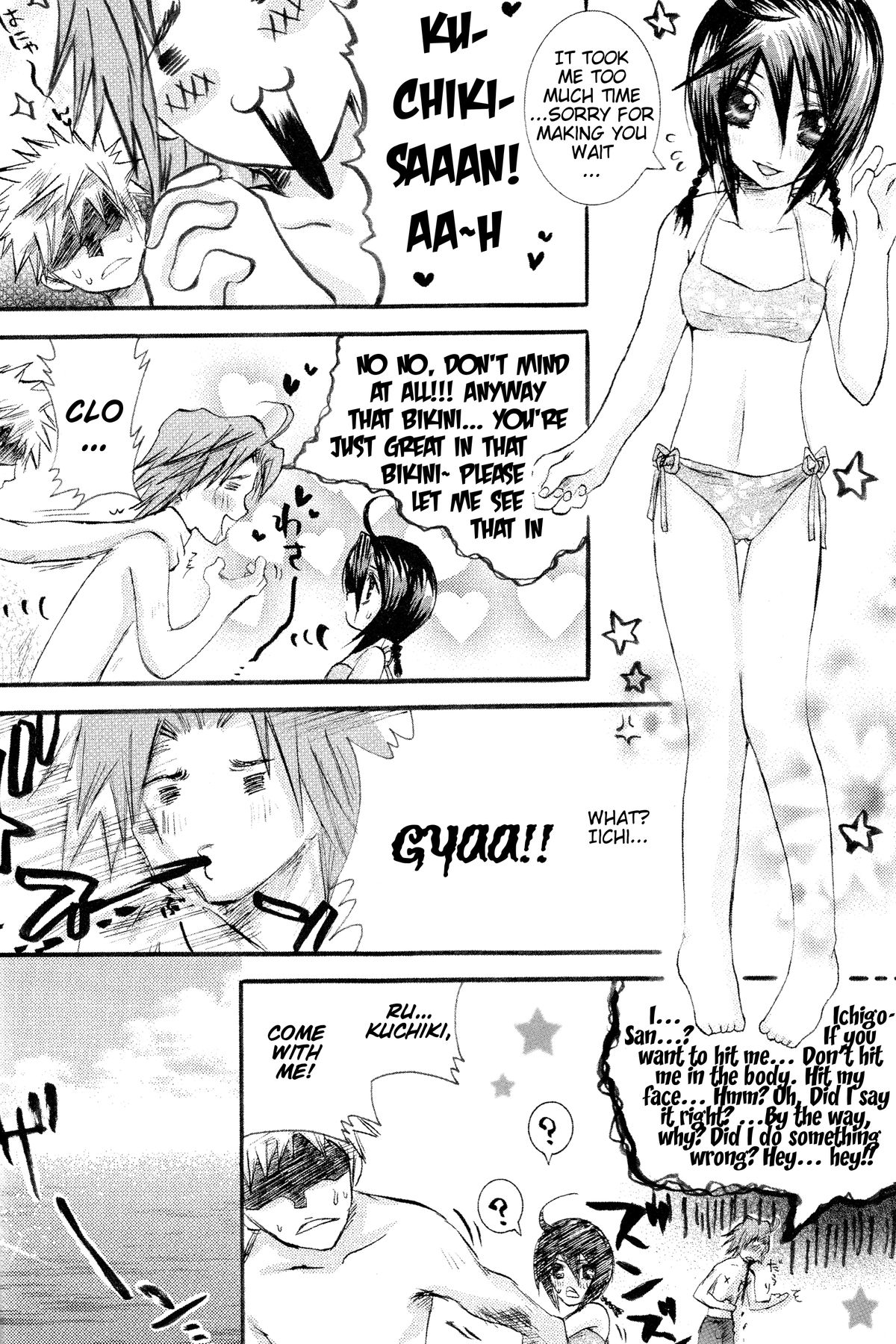 （C70）[PONCHEES（KARI）（Irohane Sui）]朽木ルキアミニマムマニアックスファイル（BLEACH）[英語] [EHCOVE]