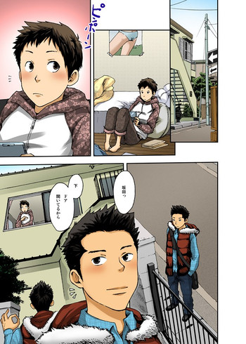 【BOX(つくもごう)】マキノ無理矢理してごめんな…【未完成】 【BOX(つくもごう)】マキノ無理矢理してごめんな…【未完成】