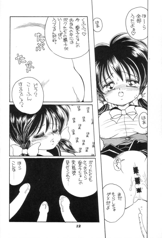 [寺田尚子 (みむだ良雑)] 溺殺アリス