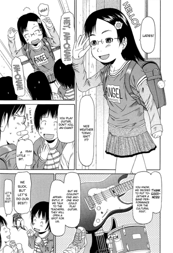 [EB110SS] 乱暴しなさい 第1-4章 [英訳]