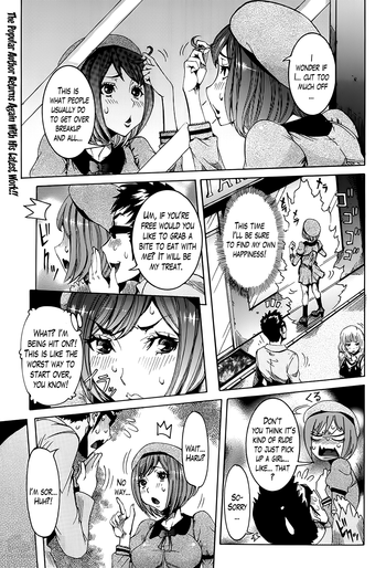 [笑花偽] ルナティック プレゼント♪ (ANGEL倶楽部 2014年5月号) [英訳]