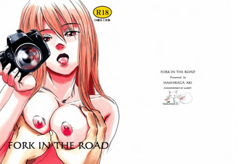 (C79) [ましら堂 (猿駕アキ)] FORK IN THE ROAD [英訳]