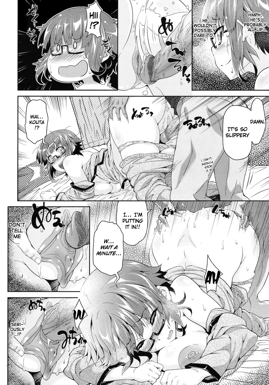 [おおなみつとし] ヴァージン・ステイ (コミックメガストア 2011年6月号) [英訳] [無修正]