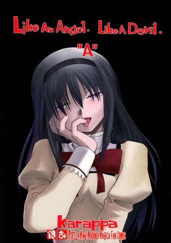(もう何も恐くない14) [karappa (karappa)] Like An Angel. Like A Devil. "A" (魔法少女まどかマギカ)