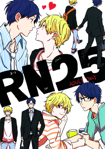 (SUPER23) [ちりあくた (あくた)] RN25 (Free!) [英訳]
