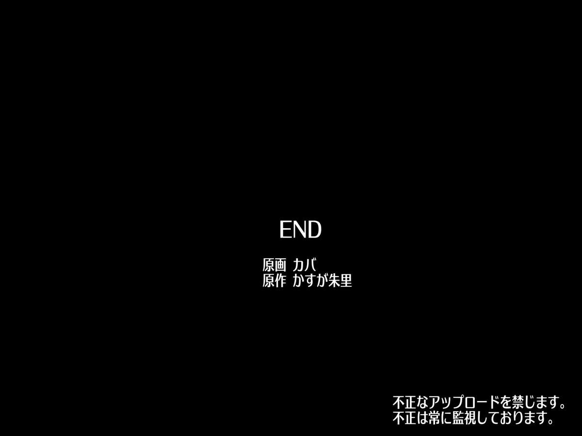 [rbooks] 誰でも人体操作～アバターで操っちゃえばリアルな世界も自由自在