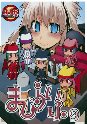 (C79) [Forbidden-Lips (りょう)] まびらいふ 9 (マビノギ) [英訳]