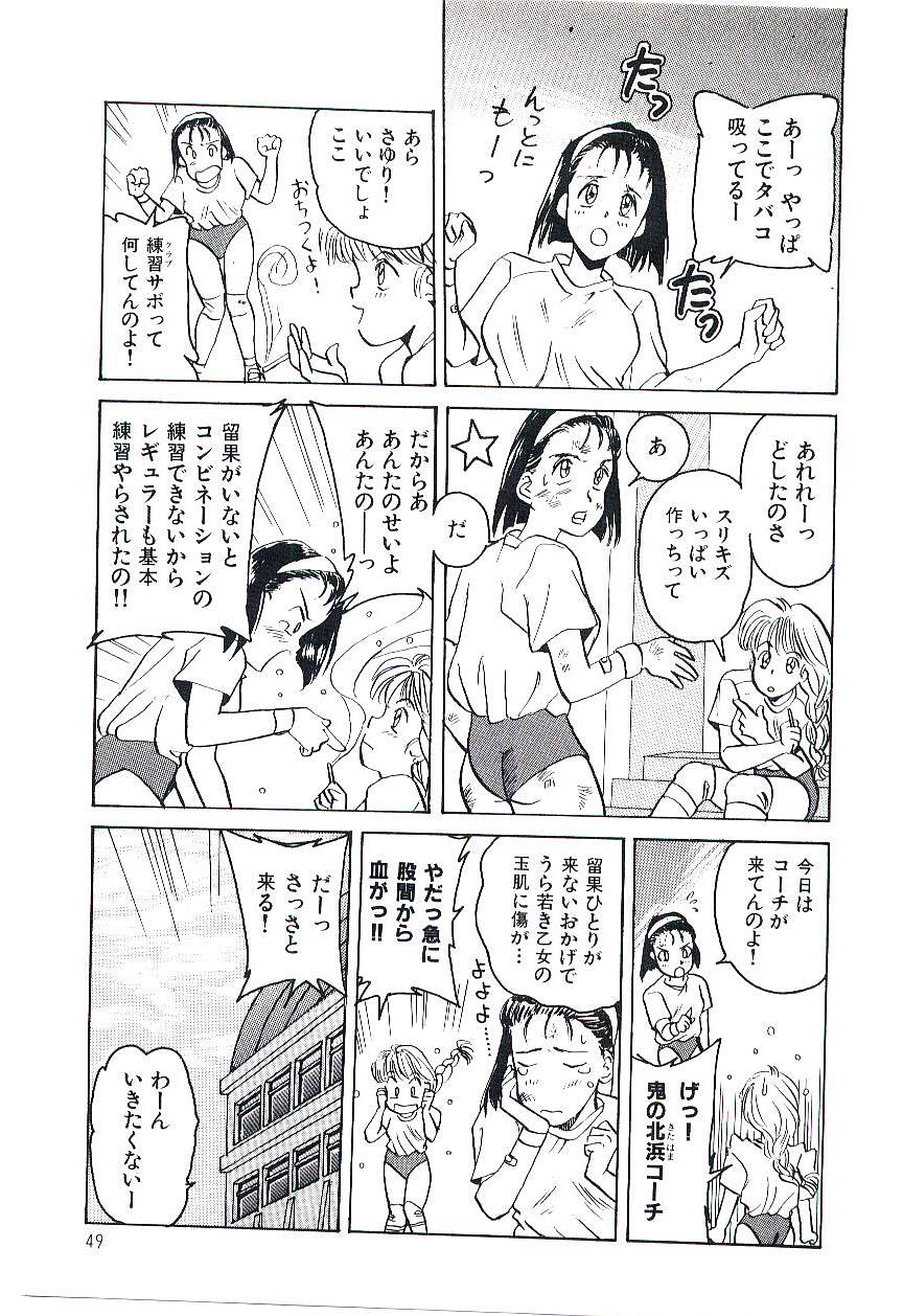 [乾海苔] 恋のマローダー