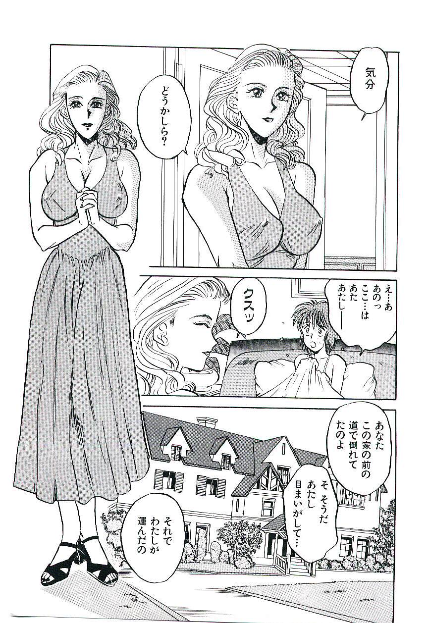 [乾海苔] 恋のマローダー