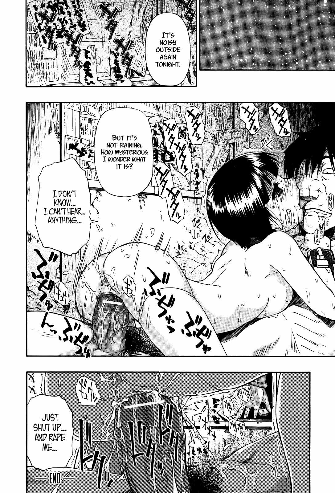 [オイスター] 見るも無惨 第1-6話 [英訳]