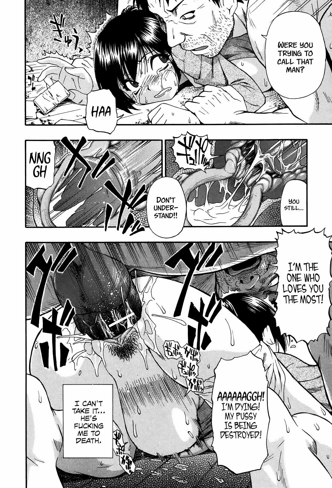 [オイスター] 見るも無惨 第1-6話 [英訳]