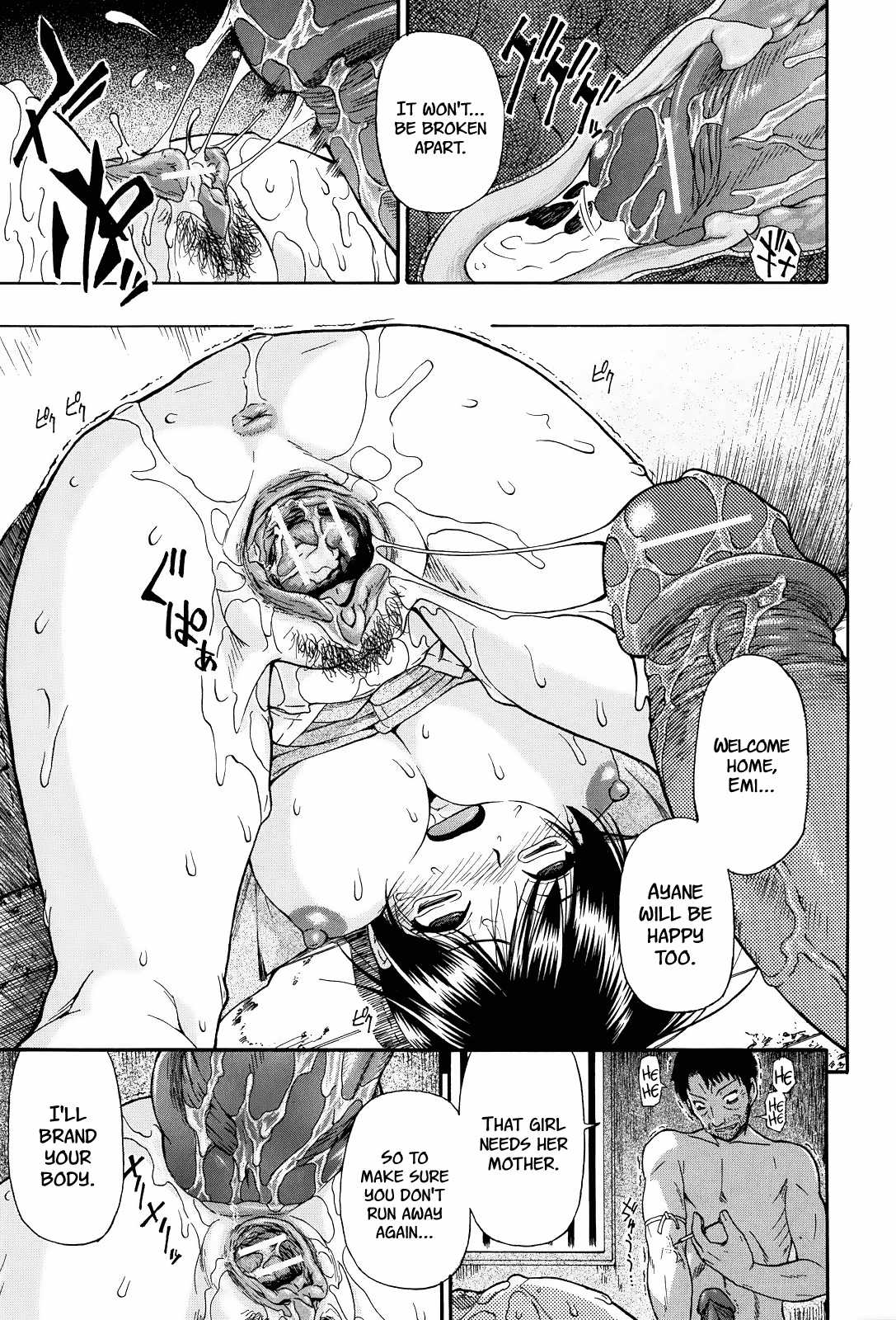 [オイスター] 見るも無惨 第1-6話 [英訳]