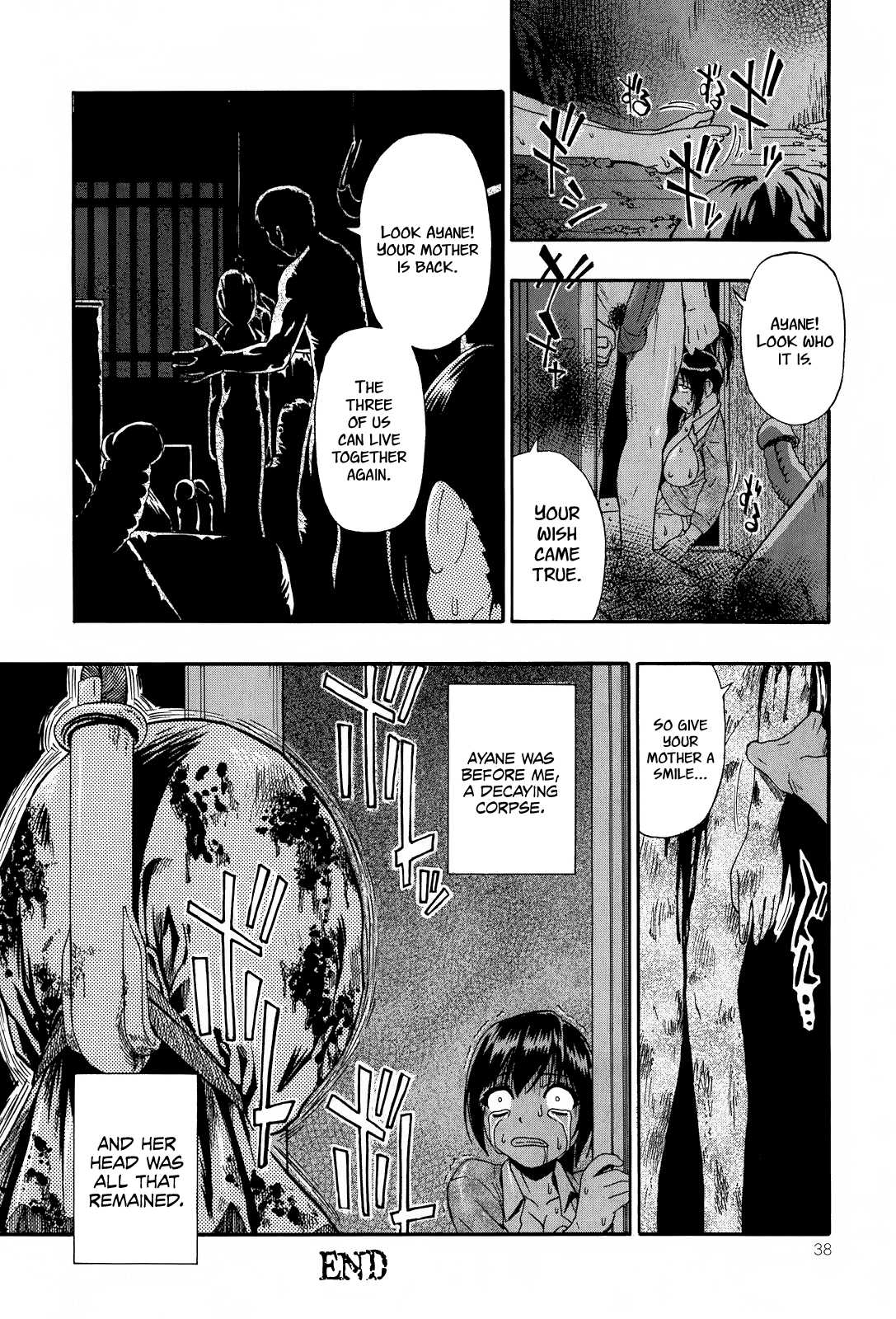 [オイスター] 見るも無惨 第1-6話 [英訳]