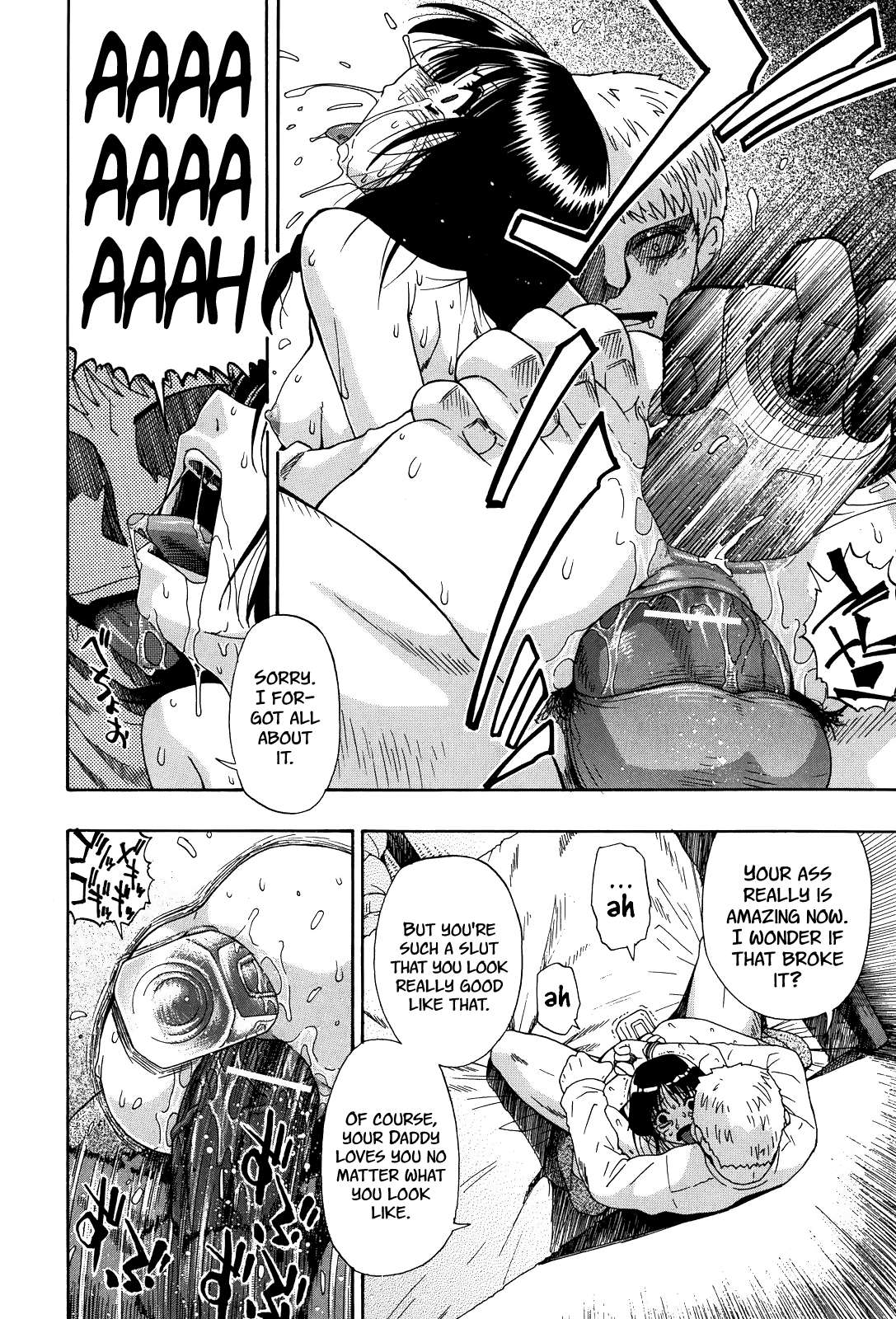 [オイスター] 見るも無惨 第1-6話 [英訳]