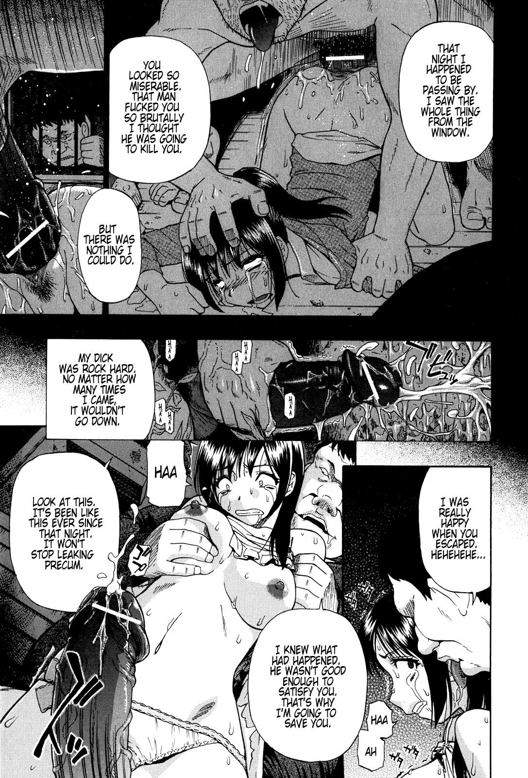 [オイスター] 見るも無惨 第1-6話 [英訳]