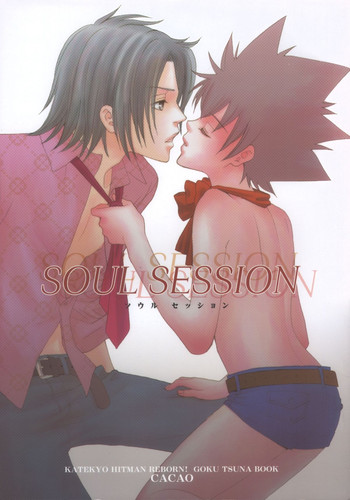 (C71) [CACAO (あてね)] SOUL SESSION (家庭教師ヒットマンREBORN!)