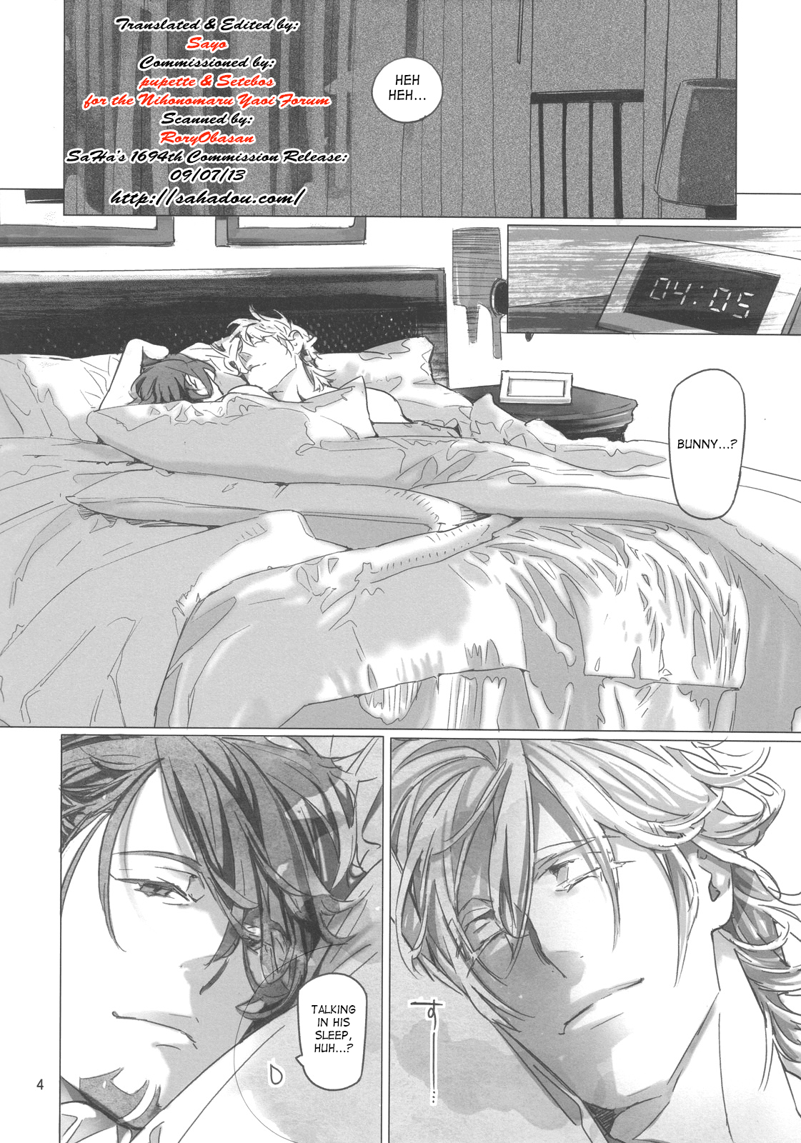 [亜熱帯あじあ奇行 (わたなべあじあ)] Good Night Good Sleep Good Dreams (TIGER & BUNNY) [英訳]