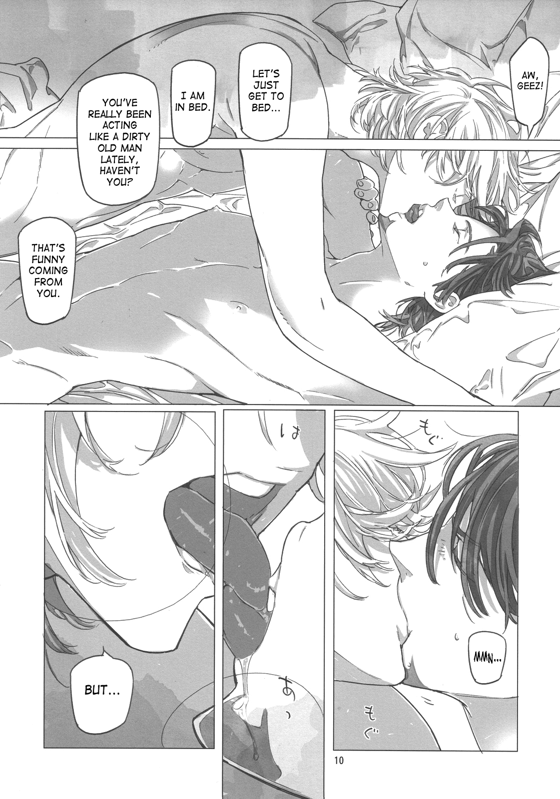 [亜熱帯あじあ奇行 (わたなべあじあ)] Good Night Good Sleep Good Dreams (TIGER & BUNNY) [英訳]