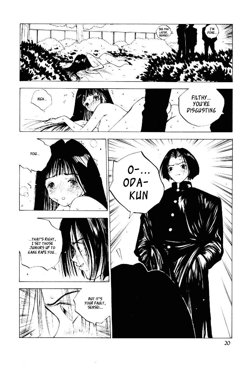 （朝永振一郎）MOMONE v2 ch7（一部）[英語] [_ ragdoll]