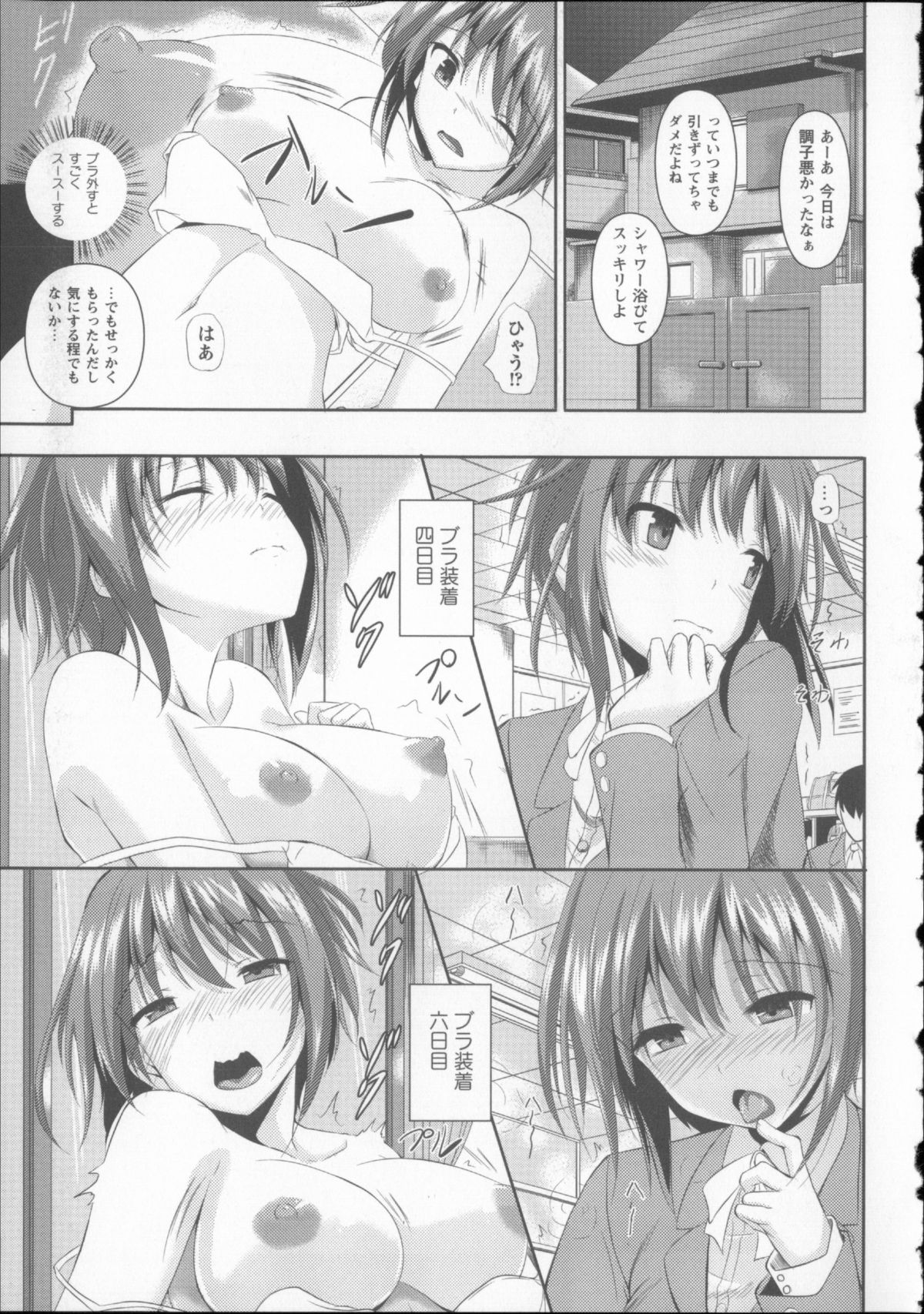 [復八磨直兎] アヘこれ + 4Pリーフレット