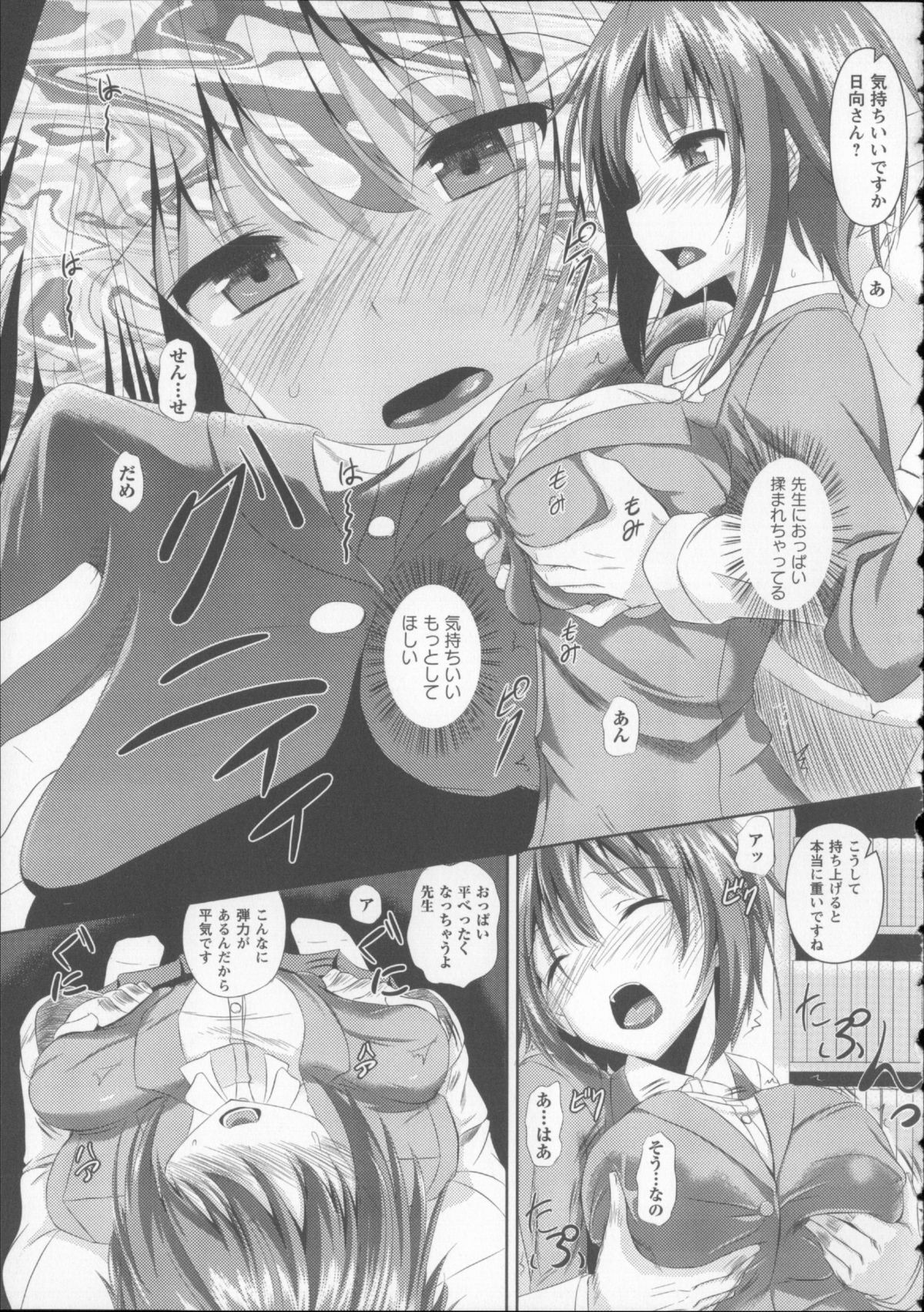 [復八磨直兎] アヘこれ + 4Pリーフレット