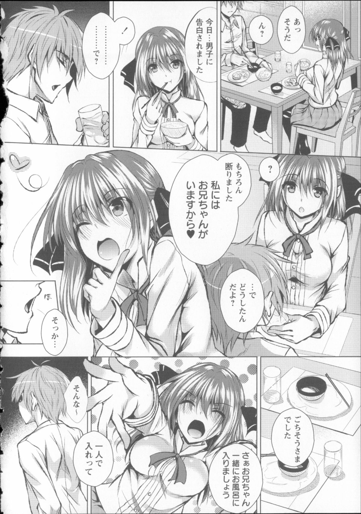 [復八磨直兎] アヘこれ + 4Pリーフレット