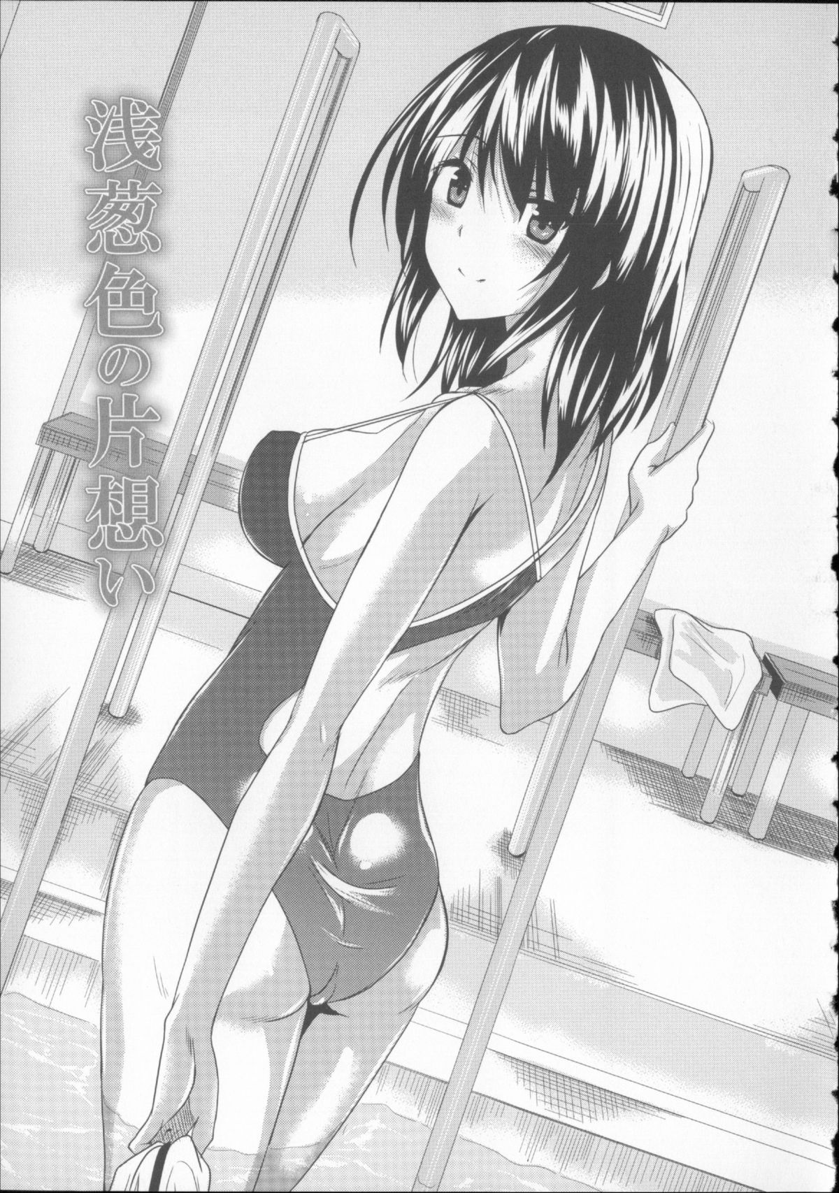 [復八磨直兎] アヘこれ + 4Pリーフレット