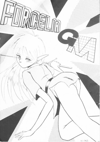 (C42) [田園調布開発事業団 (ますだたかひろ, A-6輔)] フォーセリアGM (ロードス島戦記)